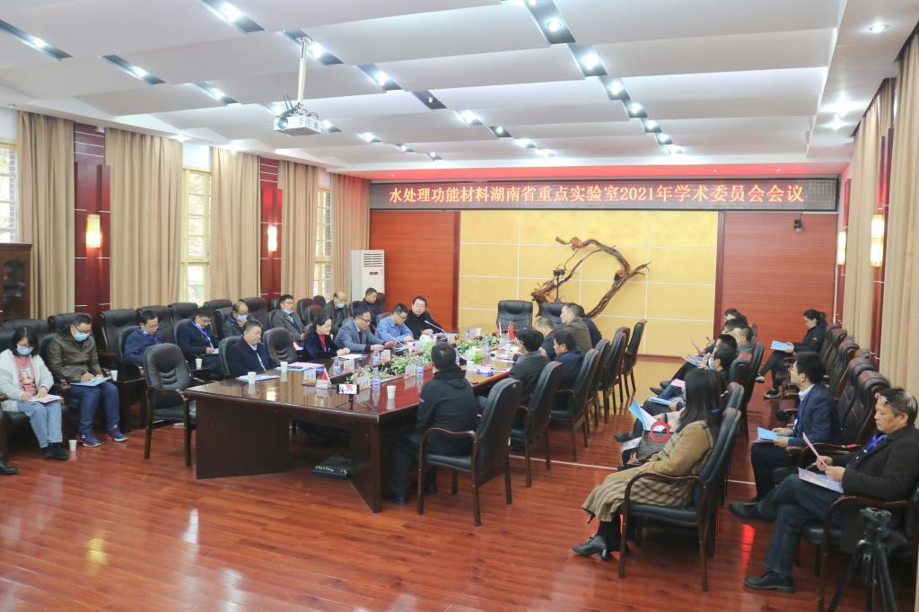 学术委员会现场 学术委员会现场