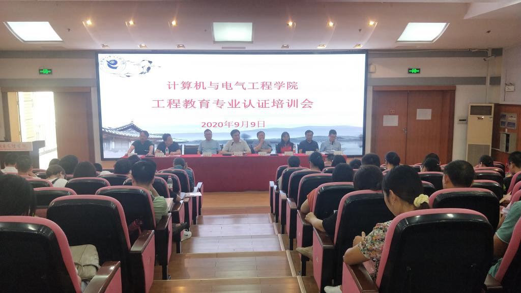 培训会现场 培训会现场