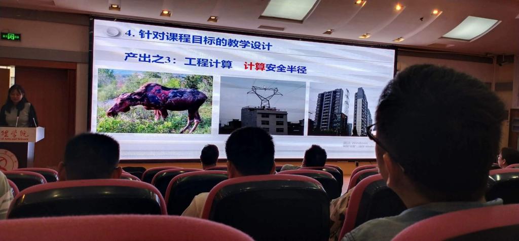 谭阳红教授作报告 谭阳红教授作报告
